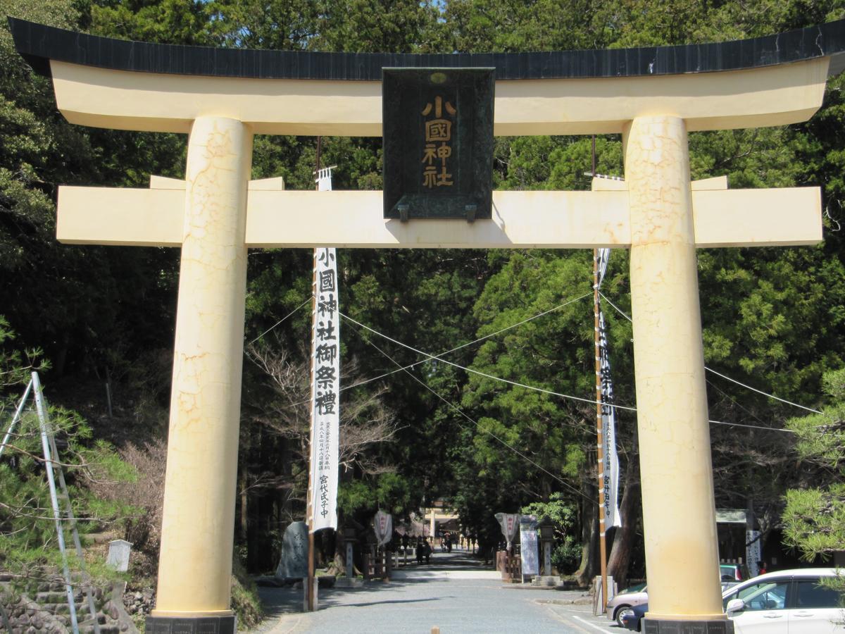 Hotel Kakegawa Hills מראה חיצוני תמונה